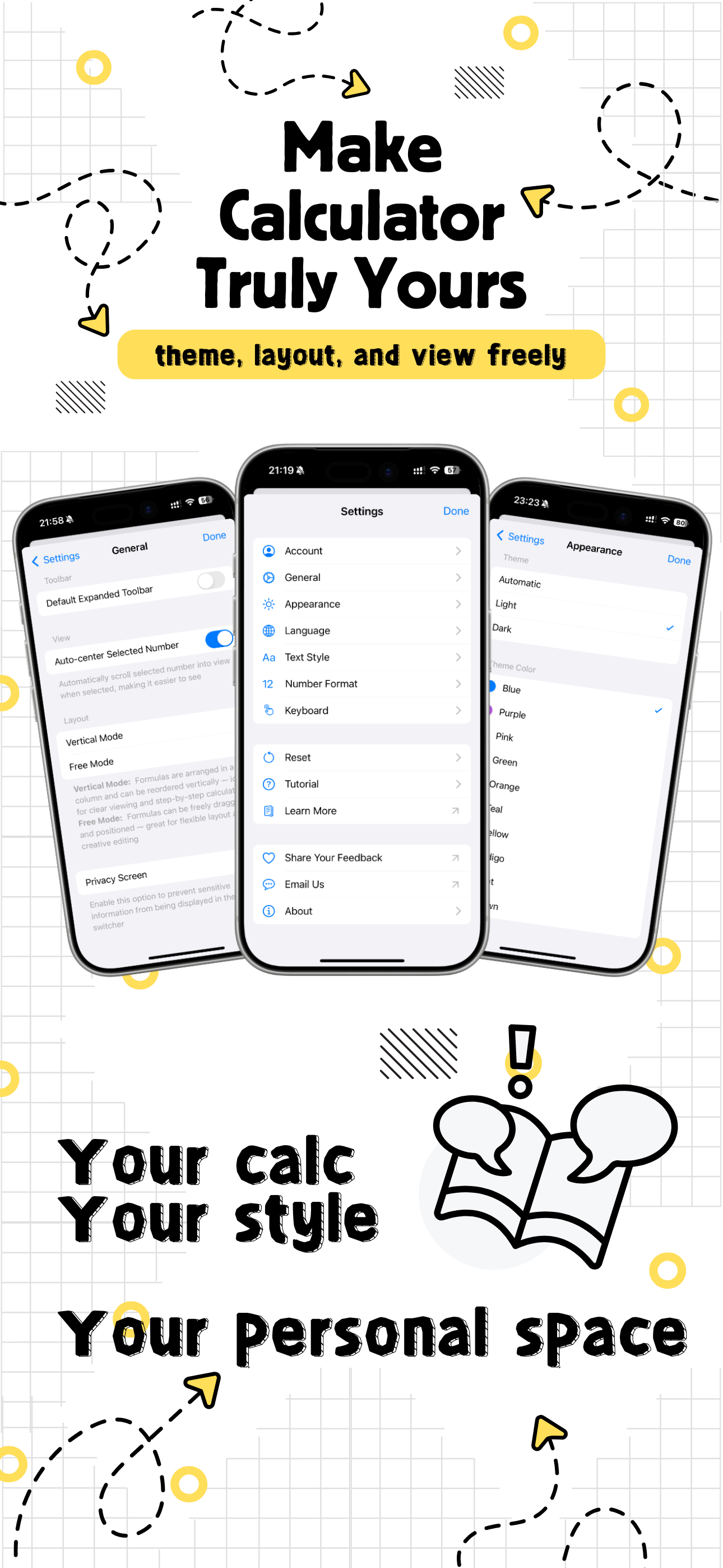 多场景方案试算